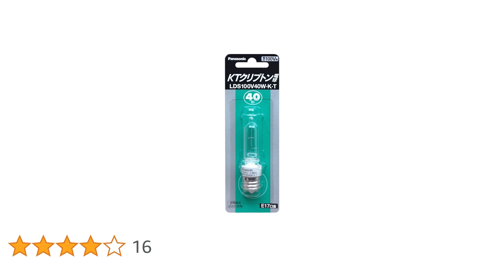 NationalKTクリプトン電球 E17口金 LDS110V40WKT Amazon | パナソニック KTクリプトン電球 40W E17口金